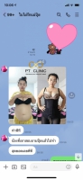 S__131678337.jpg - ดูดไขมัน แผลเล็กมาก เจ็บน้อย ชิวชิว ไม่ต้องวางยา | https://ptinfinity.com