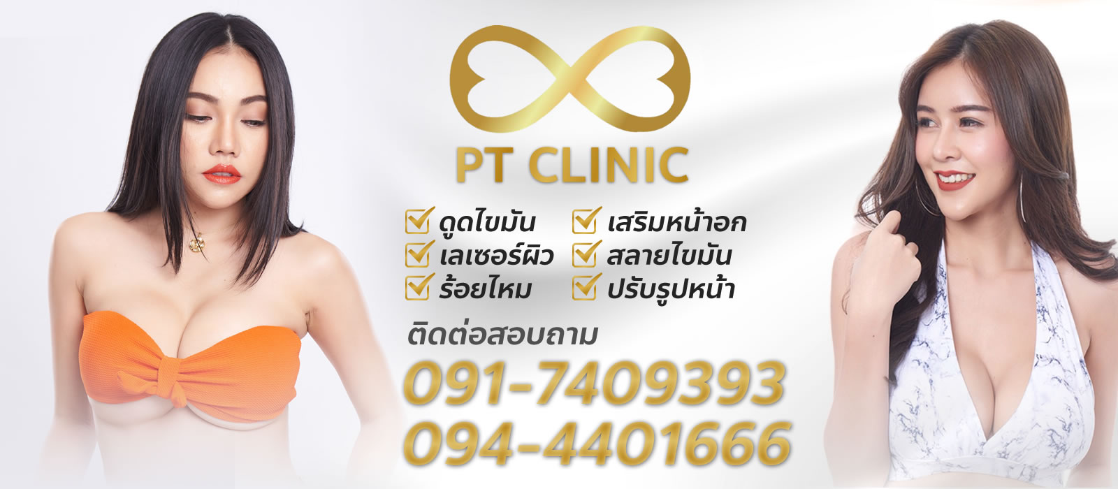 banner-desktop
